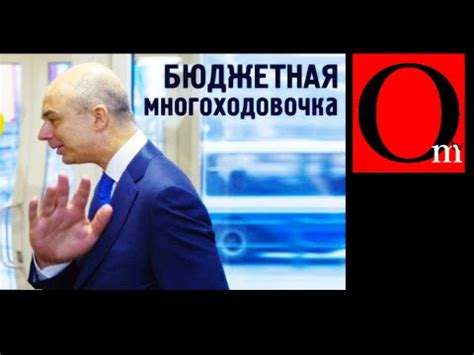 Бюджетная многоходовочка - YouTube