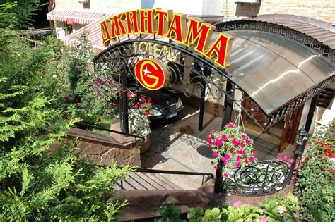 Отель «Джинтама» - информация, события, карта, отзывы