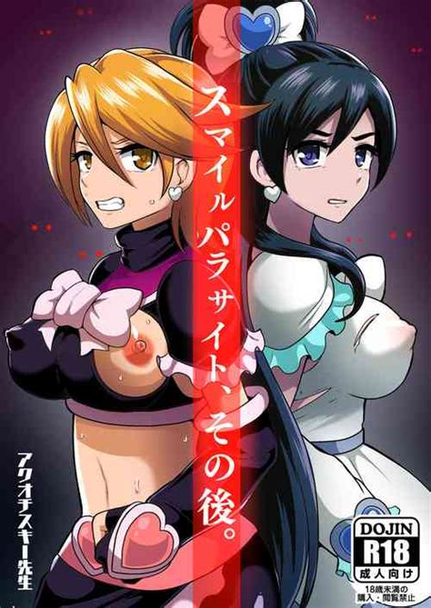 Smile Parasite Sonogo Smile Parasite Afterwards Nhentai Hentai