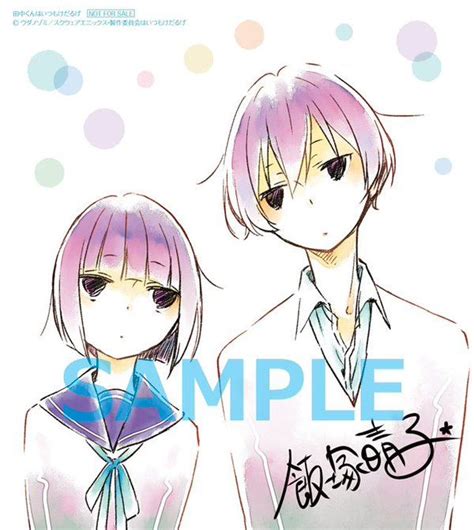 18 Best Tanaka X Ohta Images On Pinterest Anime Art Anime Boys And