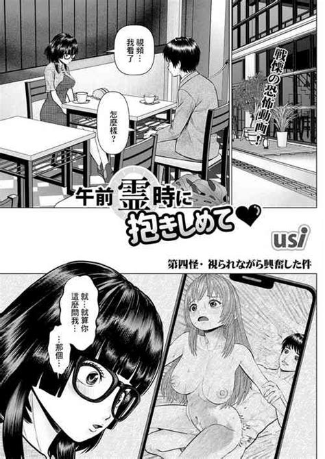 Ryoute Ni Flower Two Blessings At Once Ch 1 Nhentai Hentai Doujinshi And Manga