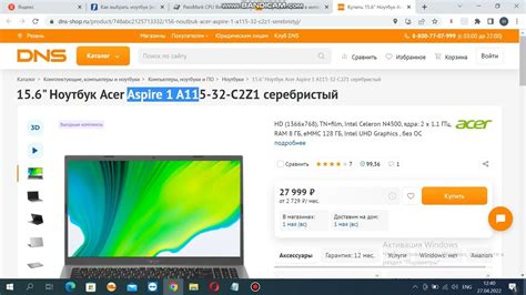 Как выбрать ноутбук для 1С. Часть 1. - YouTube