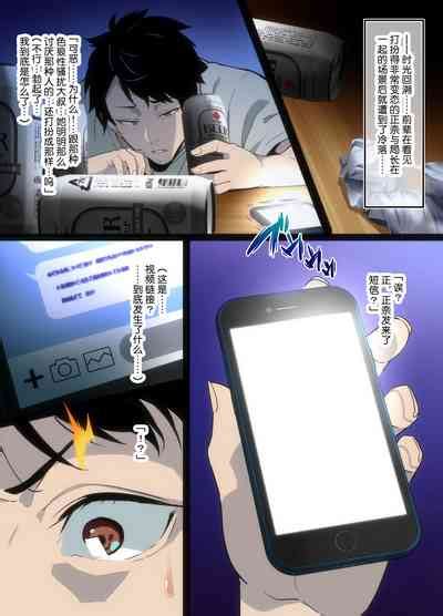 Kouhai Otaku Poilice Zenpen Nhentai Hentai Doujinshi And Manga