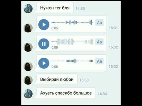 нужен войс тег/ войс тег за 1р/дешёвая озвучка - YouTube