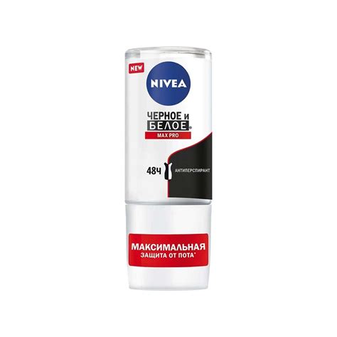 Антиперспирант шариковый NIVEA Черное и Белое Max pro 50 мл купить по ...