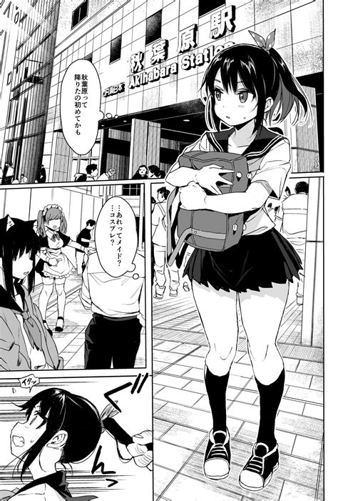 Seikyouiku Series Soushuuhen Page Nhentai Hentai Doujinshi And Manga