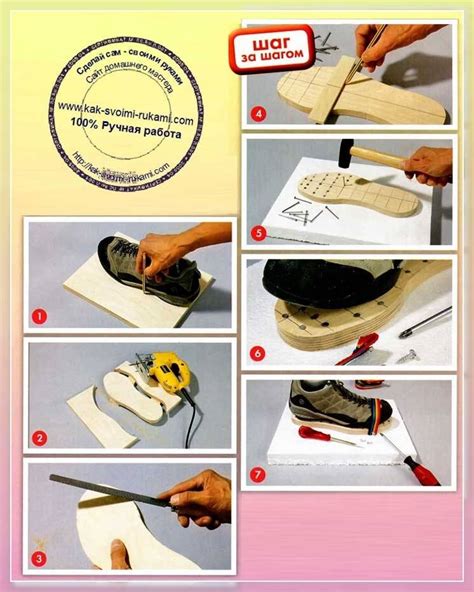 Шипованная обувь своими руками для наливных полов (+ фото) | DIY - как ...