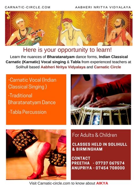 Carnatic Vocal