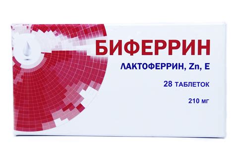 Биокомплекс Биферрин - купить, скачать инструкцию, наличие в аптеке