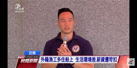 花痴 公視新聞片段的受訪者好帥 看板 gay 批踢踢實業坊