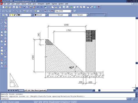 Основания и фундаменты