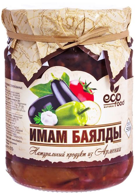 Характеристики Овощные консервы Ecofood Имам-баялды, 510 г х 6 шт ...