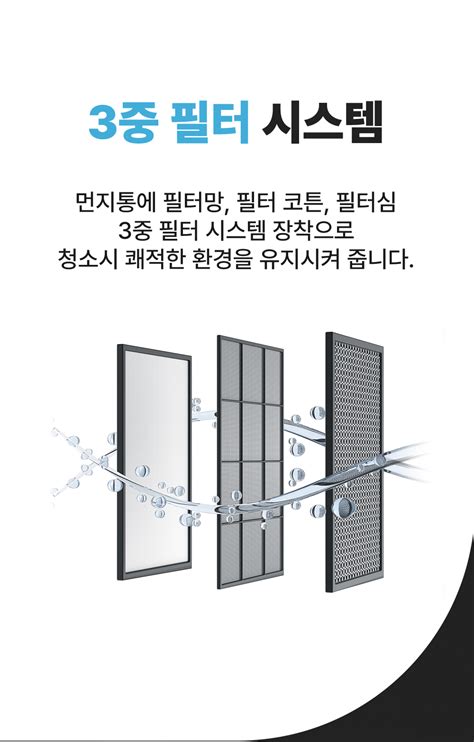 [Midea]미디어 로봇청소기 S8+ 플러스 오토엠티스테이션 포함