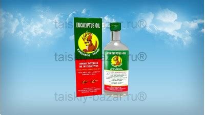 Натуральное эвкалиптовое масло Кенгуру