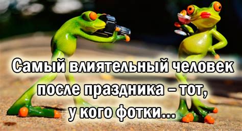 Игра «Полная чепуха» – Женский сайт Краснодара Women93.ru, новости ...