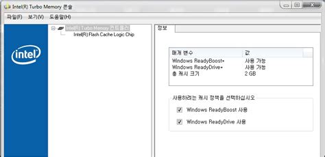 Tpholic 묻고 답하기 터보메모리에서 Dashboard 어디있나요