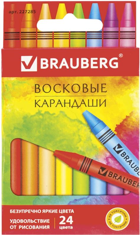 "Восковые мелки Академия, 24 цвета" купить | ISBN 4606224191805 | Лабиринт