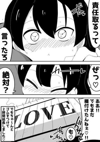 Mob Kei Kanojo To Icha Love H Nhentai Hentai Doujinshi And Manga