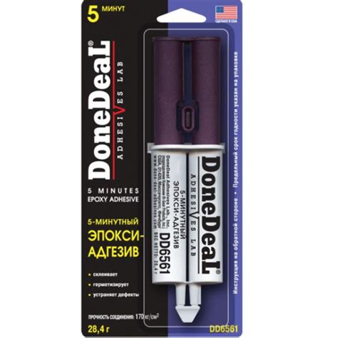 Термостойкий эпоксидный клей: NEW GALAXY Клей эпоксидный "TERMO", 2-х ...