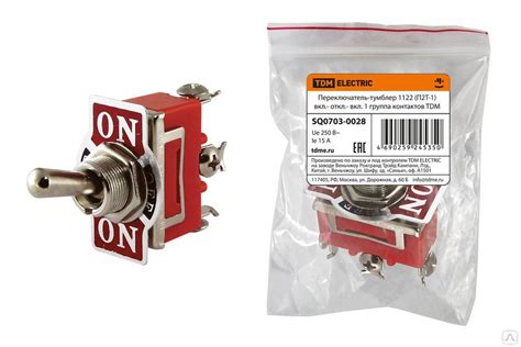 Переключатель-тумблер 1122 (П2Т-1) вкл.- откл.- вкл. 1 группа контактов ...