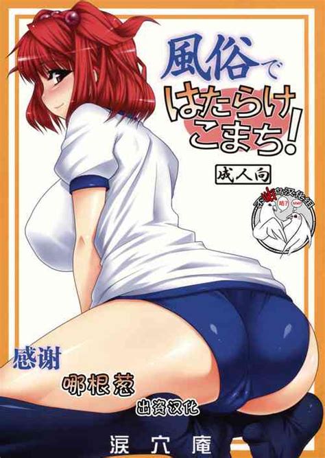 Artist Namidame Nhentai Hentai Doujinshi And Manga