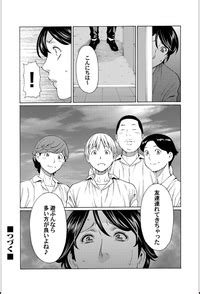 Mitsu Ni Muragaru Mushi Ch 1 2 Nhentai Hentai Doujinshi And Manga