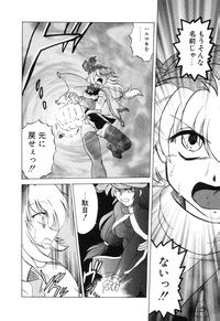 Sarakuru Vol Reprint Nhentai Hentai Doujinshi And Manga