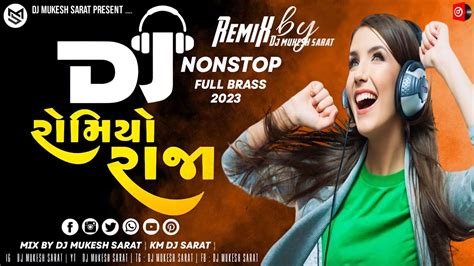 Part 2 Romiyo Raja New Gujarati Nonstop Remix 2023 New Gujarati Dj Remix 2023 Dj Km