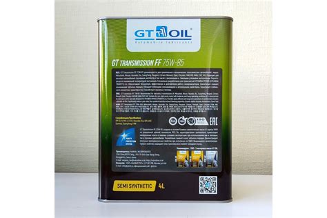 Масло Transmission FF, SAE 75W-85, API GL-4, 4л GT OIL 8809059407806 ...