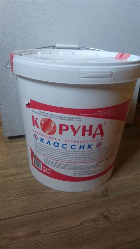Корунд Классик 20 л | Корунд СПб
