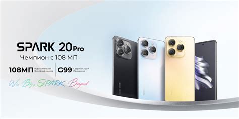 Купить смартфон Tecno Spark 20 Pro 8/256GB Sunset Blush в городе Краснодар