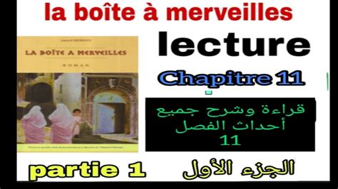 Bac La Bo Te Merveilles Chapitre La Partie