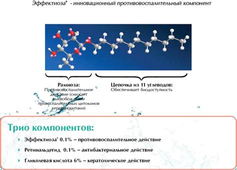 Купить Триакнеаль регулирующий разглаживающий крем 30 мл Avene Жирная и ...