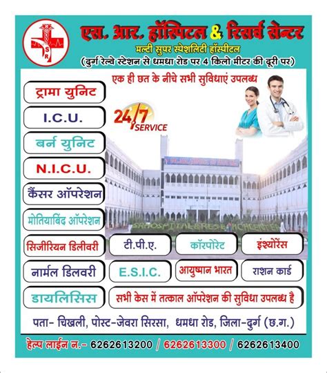 Sex Racket In The Guise Of Spa Centre Archives CGNews Online