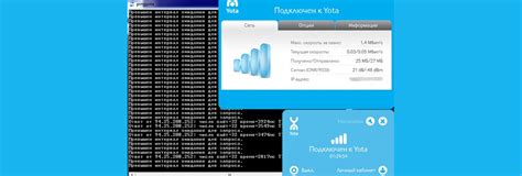 Проблемы с интернетом Yota: причины, как исправить — Altclick