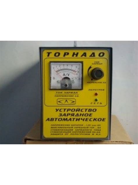 Купить ТОРНАДО в Украине