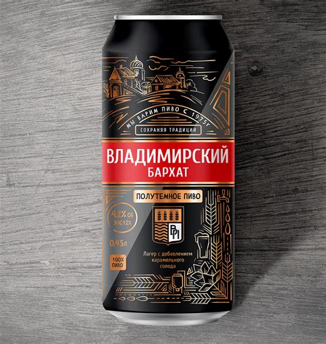 ДИЗАЙН УПАКОВКИ ПИВА / PACKAGING DESIGN on Behance