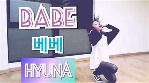 HYUNA 현아 베베 BABE Dance Cover by Kay YouTube