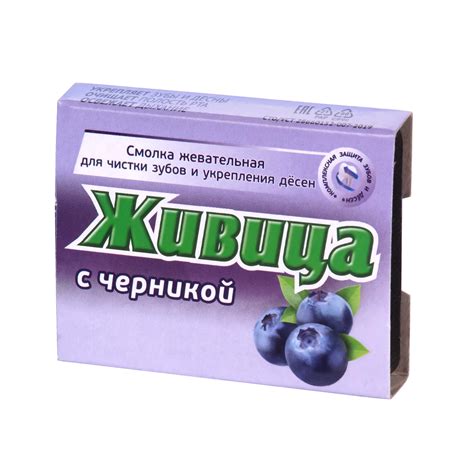 Живица лиственницы смолка жевательная с клюквой | Магазин пчеловодства ...