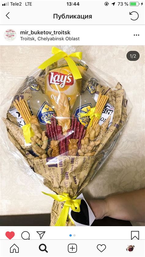 Пин от пользователя Kissné Nagy на доске csomagolás | Съедобные подарки ...