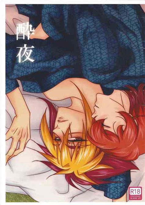 Group Chocolate Nhentai Hentai Doujinshi And Manga