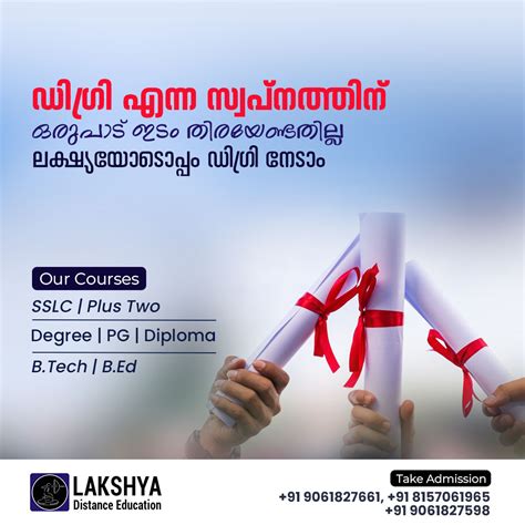 (@lakshya_distance_education) • Instagram photos and videos