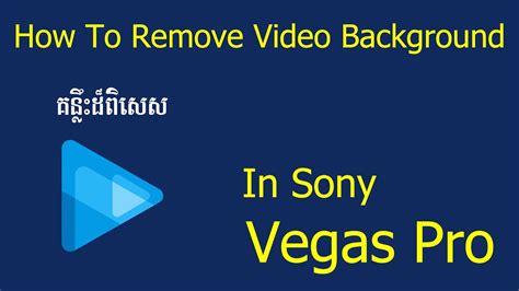 How To Remove Video Background In Sony Vegas Pro Khmer Vegas Pro Youtube