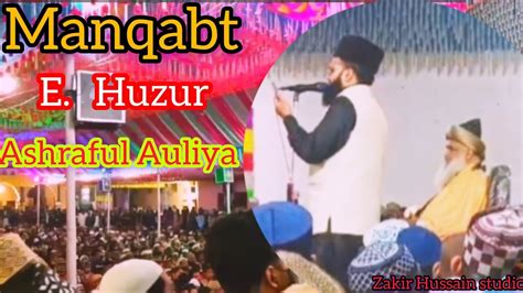 Manqabt E Huzur Ashraful Auliya YouTube