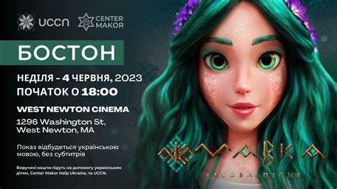 Center Makor | Мавка SOLD OUT - Center Makor