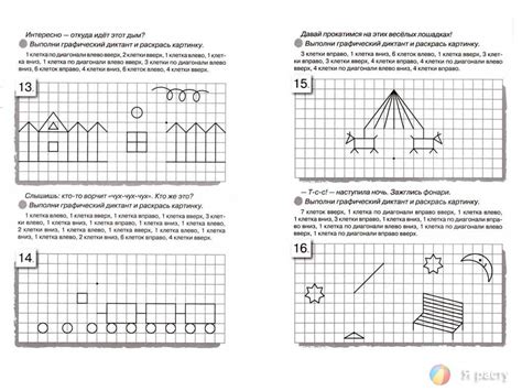 Графические диктанты 6 7 лет распечатать