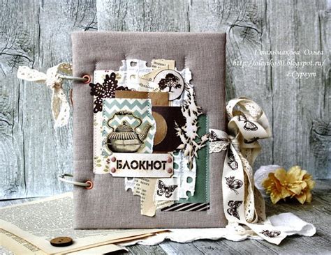 FANTASY: Блокнот | Блокнот, Блокнот своими руками, Скрапбукинг