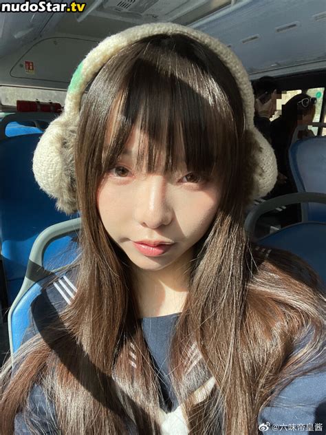 YourDrug yourdrug babe 六味帝皇酱 午后 Nude OnlyFans Photo Nudostar TV