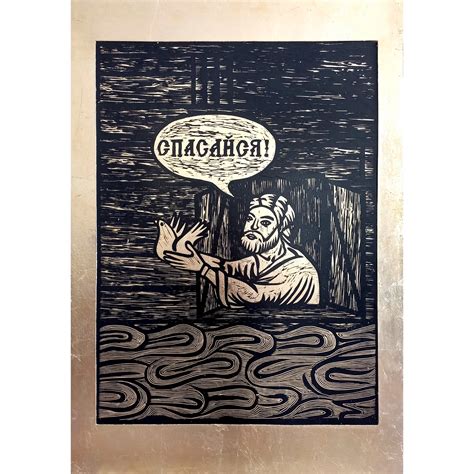 Купить картину Спасайся в Москве от художника Халитов Вадим
