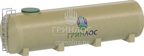 Гринлос ЕСпГН 10-1500 - купить Емкость стеклопластиковая 10-1500 ...